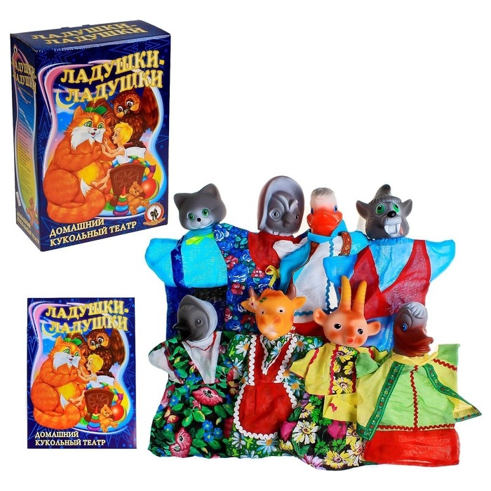 Кукольный театр «Ладушки-ладушки», 8 персонажей Кукольный театр «Ладушки-ладушки», 8 персонажей