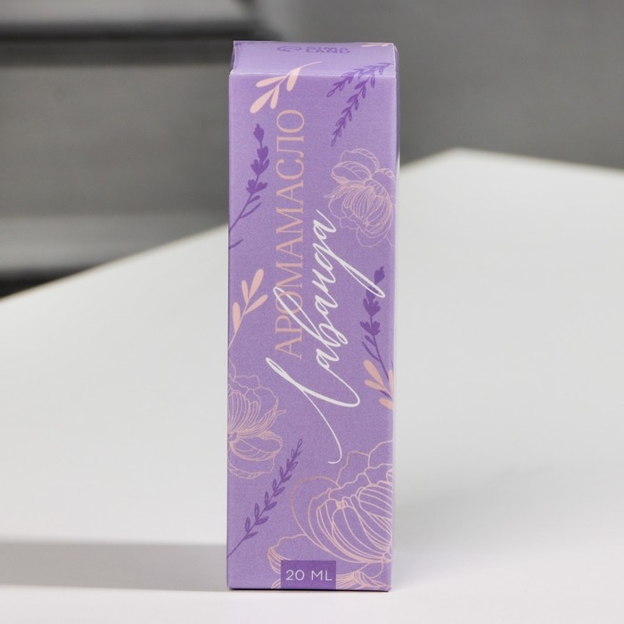 Эфирное масло для бани и дома «Лаванда», 20 мл. Эфирное масло для бани и дома «Лаванда», 20 мл.