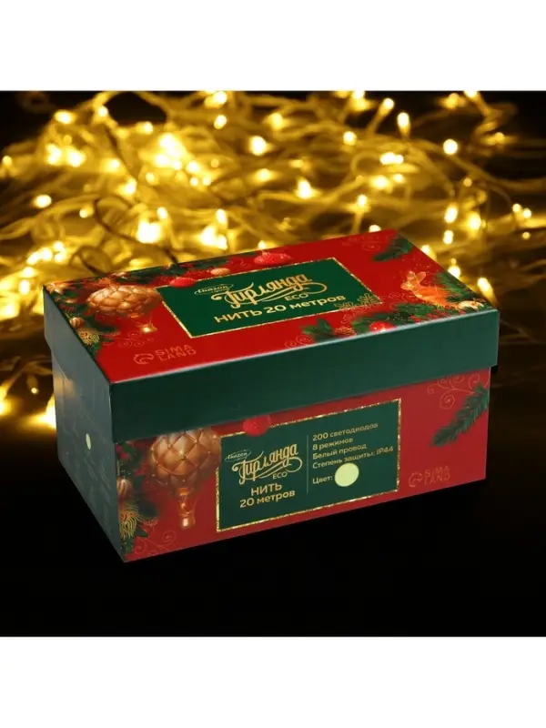 Гирлянда &laquo;Нить&raquo; 20 м, IP44, белая нить, 200 LED, свечение тёплое белое, 8 режимов, 220 В