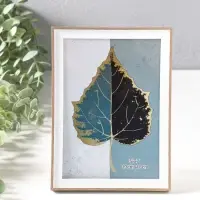 Фоторамка пластик 13х18 см "Современная классика" беж и белый 19х13,8х1,5 см