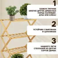 Стеллаж универсальный, 5 полок, 50&times;25&times;89 см, напольный, открытый, Greengo