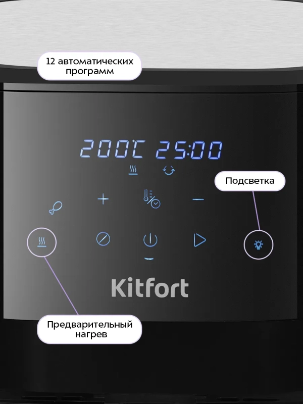 Аэрогриль электрический 8 литров 1700 Вт Аэрогриль электрический 8 литров 1700 Вт