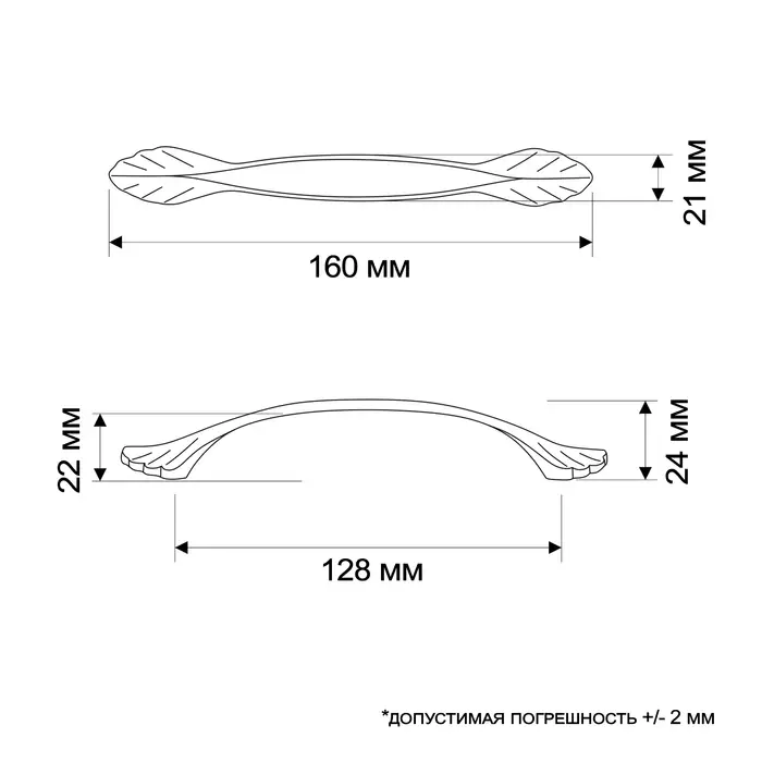 Ручка-скоба CAPPIO CLASSIC, м/о 128 мм, цвет белый