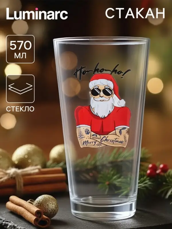 Стакан Luminarc &laquo;Коник. Хипстер Дед Мороз&raquo;, 570 мл, стекло