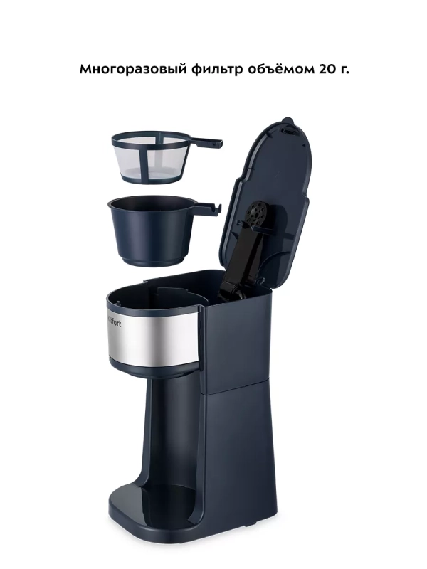 Кофеварка капельная электрическая КТ-7315 - 750 Вт Кофеварка капельная электрическая КТ-7315 - 750 Вт