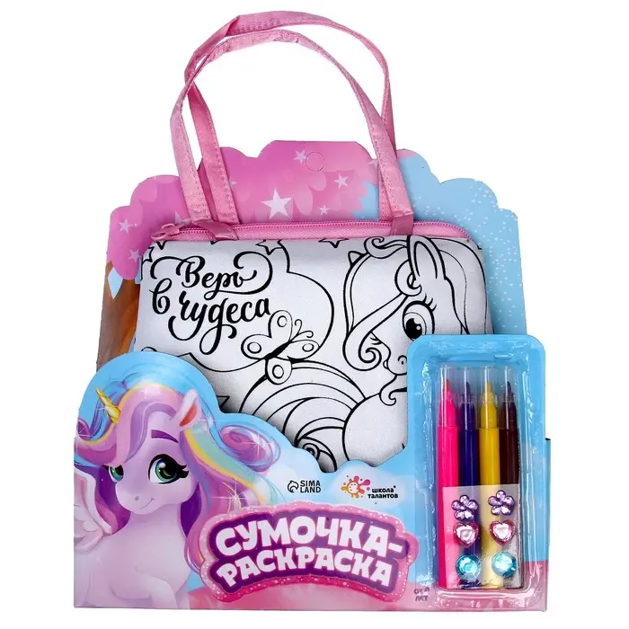 Сумка - раскраска &laquo;Единорожка&raquo;, с фломастерами