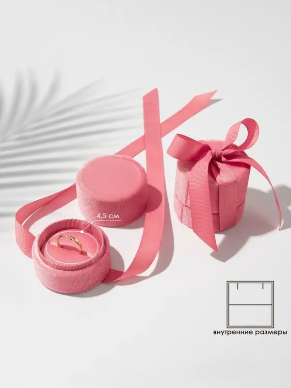 Футляр под серьги, кольцо &laquo;Сюрприз&raquo;, корейский бархат, 5.8&times;5.3 см, светло-розовый