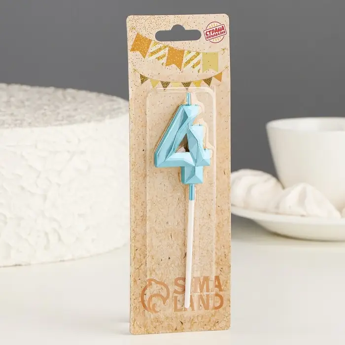 Свеча в торт на шпажке «Алмаз», цифра 4, голубая, 5 см Свеча в торт на шпажке «Алмаз», цифра 4, голубая, 5 см