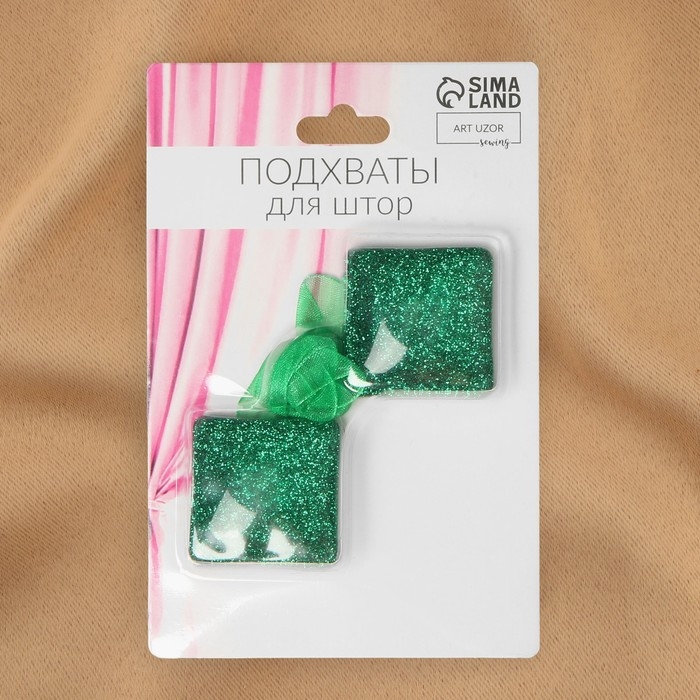 Подхват для штор «Квадрат блёстками», 3,5 × 3,5 см, цвет зелёный Подхват для штор «Квадрат блёстками», 3,5 × 3,5 см, цвет зелёный