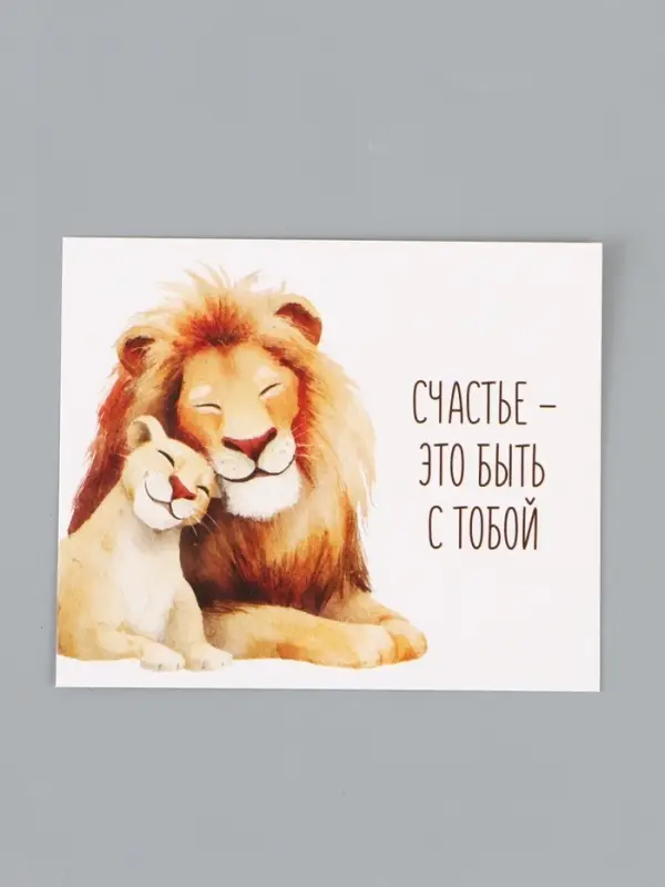 Открытки мини &laquo;Милые послания&raquo;, набор 35 шт., 8&times;10 см