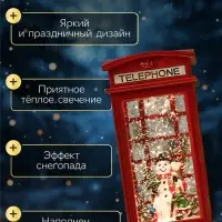 Светодиодная фигура &laquo;Девочка и снеговик&raquo; 9&times;20&times;8 см, пластик, от батареек ААх3, USB, свечение тёплое белое
