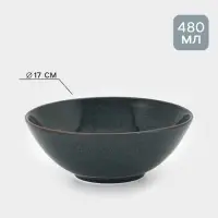 Салатник Тихорецкий фарфор &laquo;Премиум&raquo;, d=17 см, 480 мл, синий