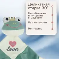 Комфортер - игрушка для сна новорожденных, Крошка Я &laquo;Лягушастик&raquo;, погремушка, зеленый