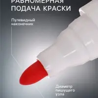 Набор маркеров на водной основе, с магнитом, набор 8 штук