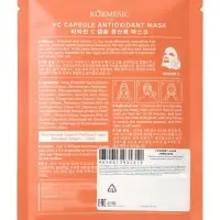 Гидрогелевая антиоксидантная маска с витамином С, 35 мл