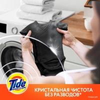 Стиральный порошок Tide Color, автомат, 6 кг