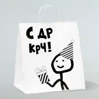 Пакет подарочный «С др короче!», 32×18×36 см