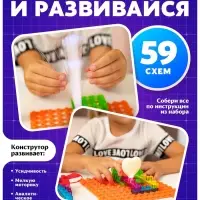 Конструктор блочный-электронный &laquo;В мире электроники&raquo;, 59 схем, 19 деталей