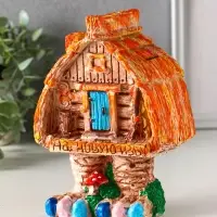 Копилка "Избушка на курьих ножках" 20х14,5х10 см Копилка "Избушка на курьих ножках" 20х14,5х10 см