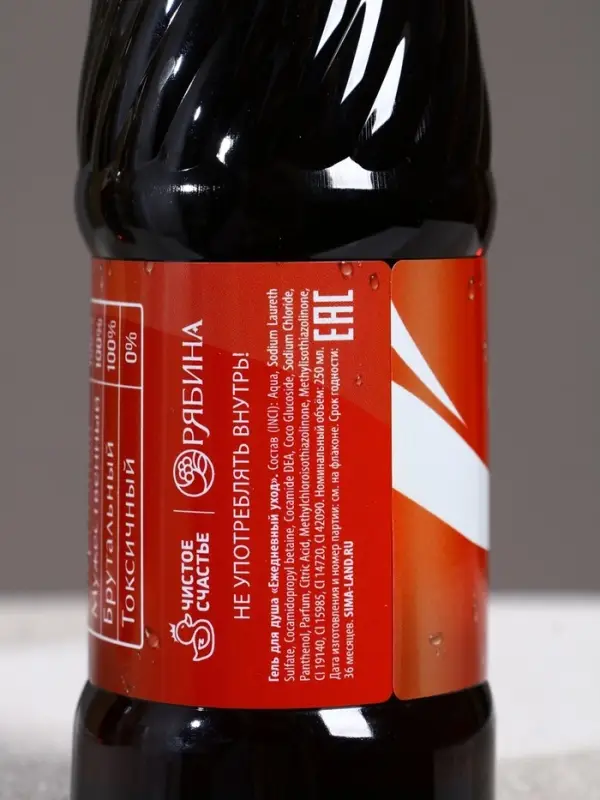 Набор Набор "Крутой", гель для душа виски и гель для душа кола, 2х250