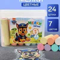 Мелки цветные для асфальта и школьной доски, 24 штуки, 7 цветов, &laquo;Щенки&raquo;