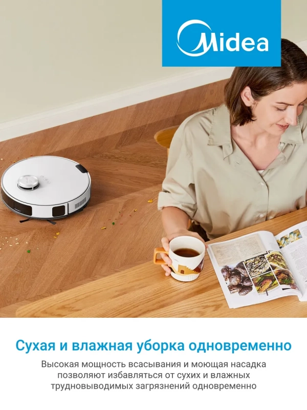 Робот-пылесос VCR S20 Plus, 8000 Па, белый