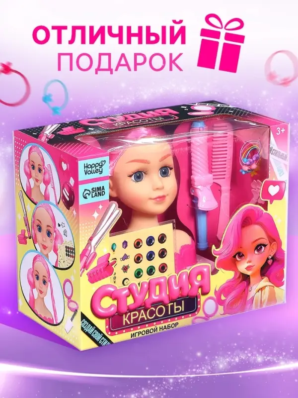 Кукла - манекен Happy Valley &laquo;Студия красоты. Модница&raquo;, с аксессуарами