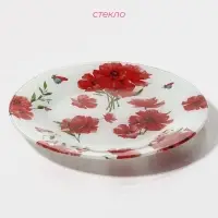 Тарелка стеклянная десертная Доляна «Красные маки», d=20 см