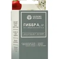Регулятор роста растений для стимуляции плодообразования &laquo;Гиббера, ВР&raquo; 100 мл