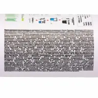 Крокет Прогресс 100 мл