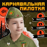 Пилотка "День победы" р-р 54-56