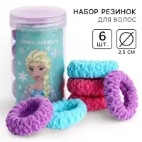 Набор резинок для волос, 6 шт., 2.5 см, Снежная принцесса