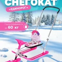 Снегокат Twiny 2+ с единорогом, со спинкой, с родительской ручкой, розовый, TW2-M/EP Nika Kids