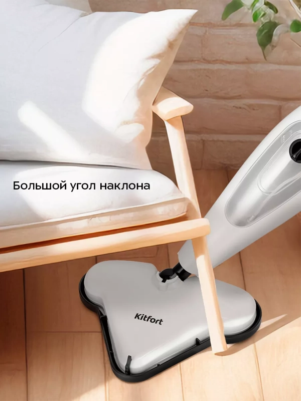 Паровая швабра и пароочиститель КТ-3922 (2 в 1) - 1300 Вт