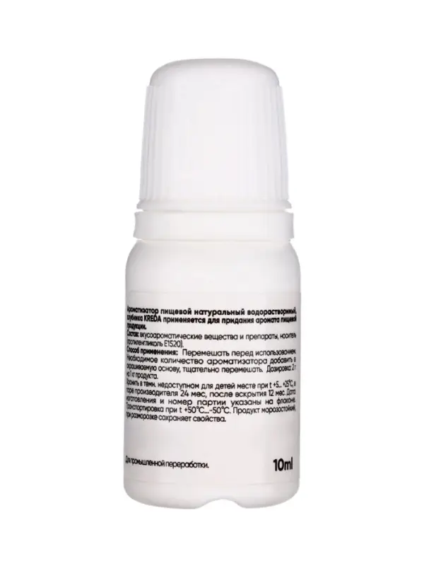 Ароматизатор пищевой натуральный, № 09, клубника, 10 мл