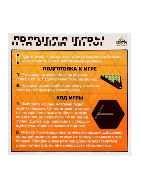 Настольная игра «Гексобитва», большой набор, 2-4 игрока, 5+