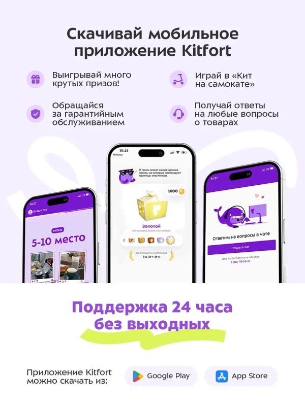 Вертикальный пылесос с влажной уборкой КТ-5218 - 150 ВТ Вертикальный пылесос с влажной уборкой КТ-5218 - 150 ВТ