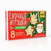 Набор для творчества "Ёлочные игрушки" под роспись (8 фигурок) Набор для творчества "Ёлочные игрушки" под роспись (8 фигурок)