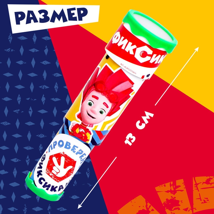 Калейдоскоп, Фиксики, МИКС Калейдоскоп, Фиксики, МИКС