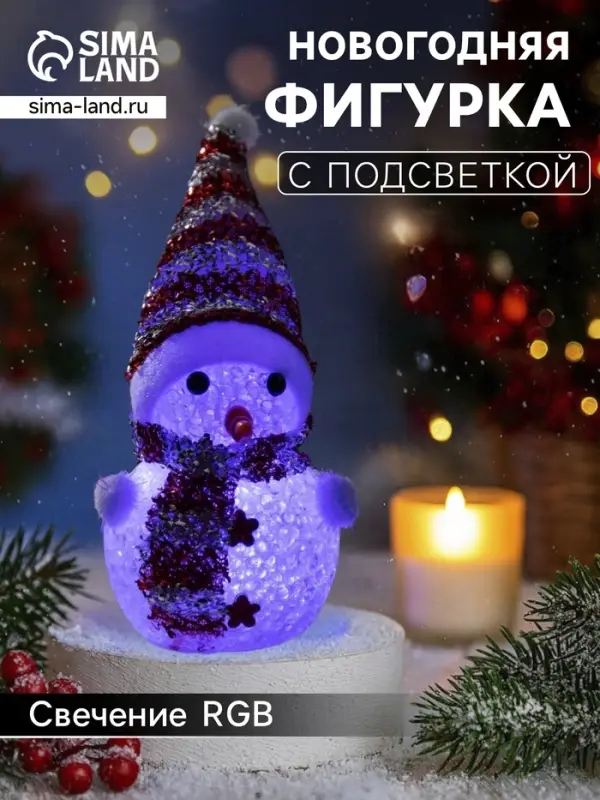Ёлочная игрушка &laquo;Красный снеговичок&raquo;, 8 см, 1 LED, от батареек AG13&times;3, свечение мульти (RGB)