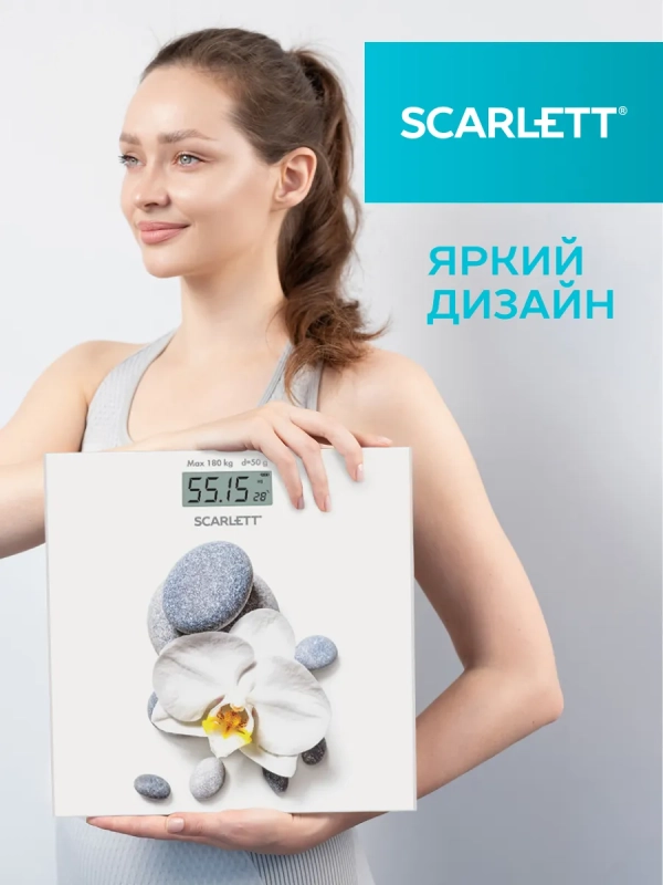 Весы напольные электронные до 180 кг Весы напольные электронные до 180 кг