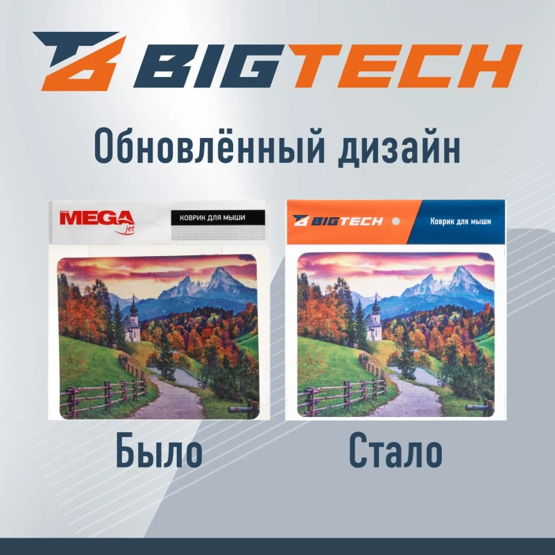 Коврик для мыши  HMP0001 иск.кожа/22х18х0,12