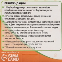 Рулетка "Стиль", под кожу, 5 м, вес животного до 25 кг, чёрно-синяя