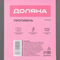 Противень Доляна &laquo;Жаклин. Прямоугольник&raquo;, 25.7&times;37.5&times;2 см, антипригарное покрытие, чёрный