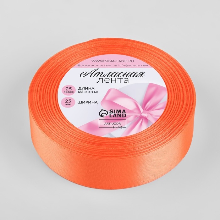 Лента атласная, 25 мм × 23 ± 1 м, цвет морковный №22 Лента атласная, 25 мм × 23 ± 1 м, цвет морковный №22