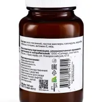 Натуральная мазь &laquo;Маклюра&raquo; (для суставов, мышц, при геморрое, ожогах, экземах) &laquo;Святая рука&raquo;, 100 мл