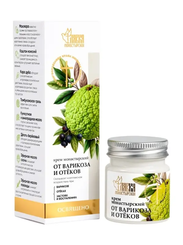 Крем-мазь на маклюре от варикоза и отёков &laquo;Монастырская лавка&raquo;, пластик, 40 мл