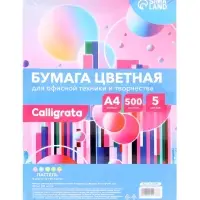Бумага цветная Calligrata, А4, 500 листов, 5 цветов, пастель, 80 г/м&sup2;