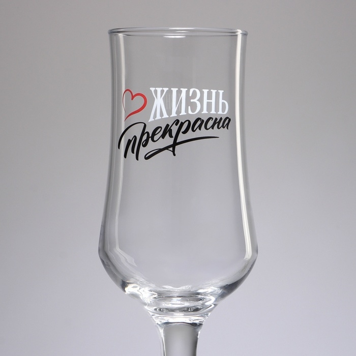 Бокал для коктейля «Жизнь прекрасна», 380 мл Бокал для коктейля «Жизнь прекрасна», 380 мл