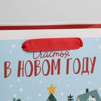 Пакет подарочный новогодний ламинированный «Новогодний город», ML 23 х 27 х 11.5 см
